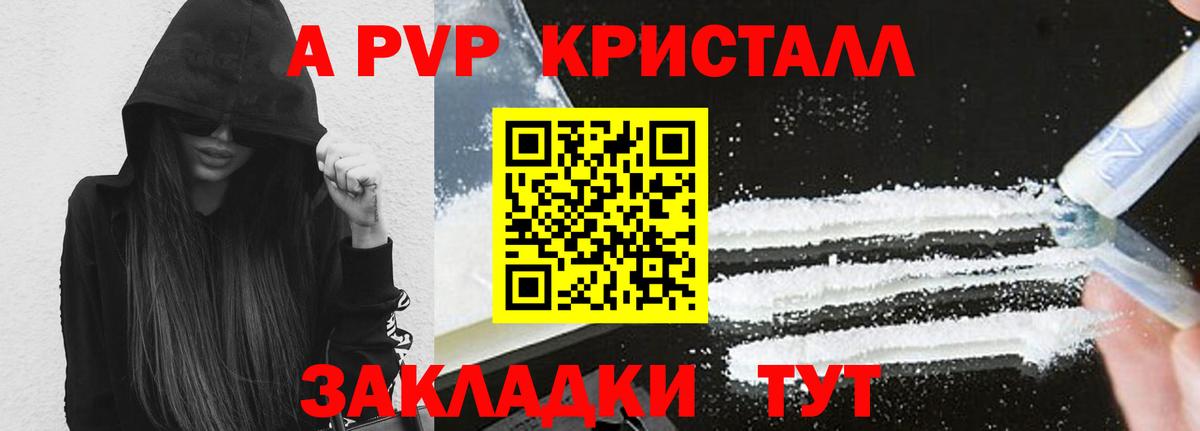 КОКАИН  Лсд 25  Обнинск  Вход с VPN  Меф МЯУ МЯУ кристаллы  ЭКСТАЗИ  Бошки Шишки  Меф  ГАШИШ 