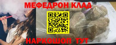 mdma Тулун