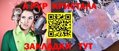 2c-b Туймазы