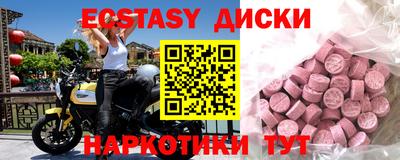 mdma Тулун