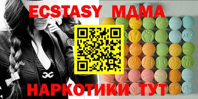 mdma Тулун