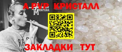 меф Тула