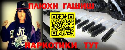 меф Тула