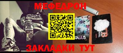 mdma Тулун
