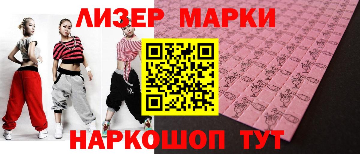 ЛСД экстази ecstasy  Вход с VPN  Обнинск  LSD-25 экстази ecstasy 