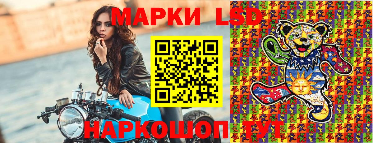 Марки N-bome 1,8мг  Вход с VPN  Обнинск 