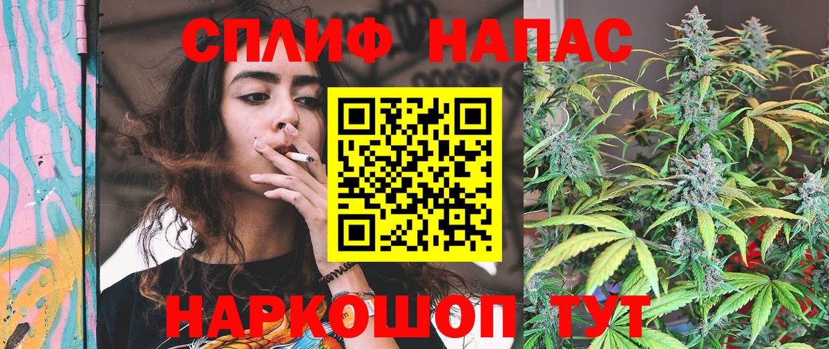 Обнинск  Канабис White Widow  Вход с VPN  Каннабис Bruce Banner  Конопля тримм 