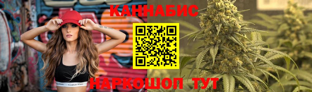 Канабис ГИДРОПОН Обнинск